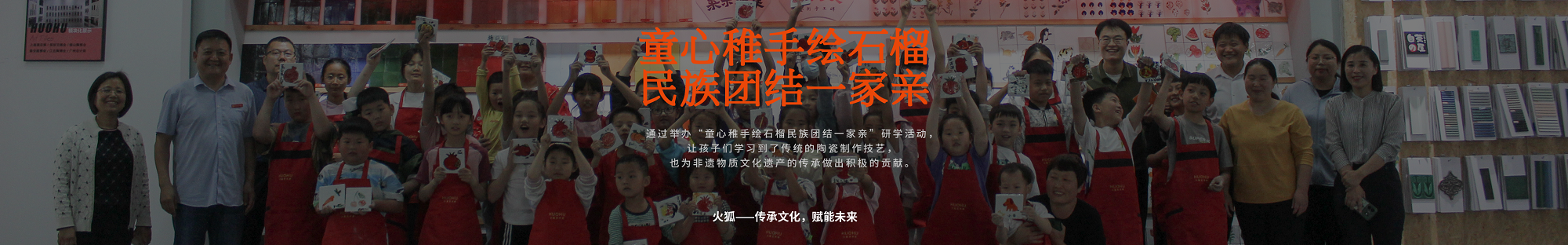 童心稚手绘石榴